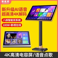 New Home Ktv Karaoke Machine Aio Touch Screen Home Voice Jukebox Karaoke Karay Toy Machine System