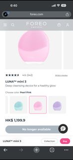 Foreo LUNA mini 3 珍珠粉色 全新
