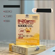 RAWIODE B420 Probiotic Dietary Fiber Freeze-dried Powder ProRAWIODE B420益生 膳食纤维冻干粉益生菌