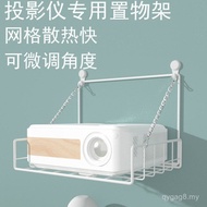 Wall Hanging Shelf Shelf Bedroom Perforated Projector Bracket Projector Projector Wall-Free Adjustme