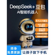 DeepSeek Model Besar Doubao AI Perbualan Pintar AI Chatbot Teman Suara Mainan Kanak-Kanak 2146