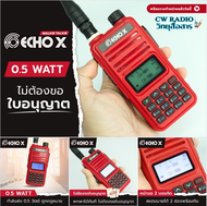 วิทยุสื่อสารเครื่องเล็กECHO X(0.5วัตต์ออก 5 วัตต์/160ช่อง)สแตนบายด์โชว์2ช่อง สามารถพกพาได้ทันทีไม่ต้