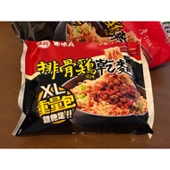 Taiwan Weidan Spicy Pork Ribs Chicken Flavor Dry noodles XL Weight pack Wei Dan Vedan Spicy Ribs Dry