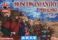 RedBox 72113 16th Century Russian Moscow Principality Infantry (Musket Infantry) 1/72