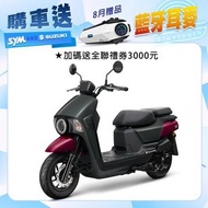 三陽機車  4MICA 150 碟煞 七期 特仕版 AL15W2