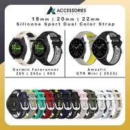 18mm | 20mm | 22mm Silicone Sport Dual Color Strap For Gramin Forerunner 265 Music / 265s / 965 / Am
