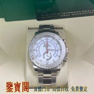 【鑒寶閣】全港多間實體門店 免費上門 現收現結：Rolex 勞力士遊艇名仕型 II 白金 / 白色錶盤 / 44 毫米鉑金錶圈 116689 勞力士Rolex、帝舵Tudor、愛彼AP、江诗丹顿Vac