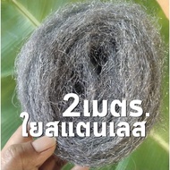 Stainless Steel Exhaust Pipe Length 2 Meters Use To Wrap The Formula/Split Or Other Uses As Desired.