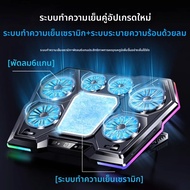 CRDC | ชั้นวางระบายความร้อนคอมพิวเตอร์เล่นเกม Lenovo Rescue Y9000P/Y7000P พร้อมฐานรองรับโน้ตบุ๊ก G13