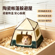 [Pet Planet]⭐Taiwan Shipment⭐Ceramic Tent Hamster Cool Nest Ceramic Nest Summer Cool Winter Warm Avo