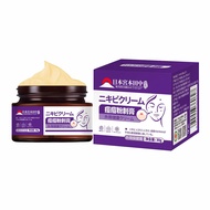 祛痘膏修护痘印痘坑青春痘去粉刺膏祛痘霜粉刺闭口膏厂家