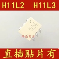 2PCS H11L2 H11L2M H11L2SM H11L3M H11L3SM Optocoupler Isolator