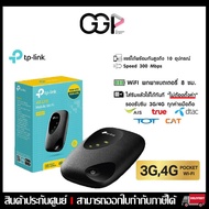 [Bangkok Express 1 Hour] ️Card Sim Device ️ Tp link M7200 Pocket WiFi 4G LTE MiFi Portable Wi-Fi for