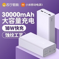 AT/🎀Power bank30000Mah Fast Charge Large Capacity Mobile Power Punch Suitable for Android1212 NPWY