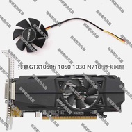Gigabyte GTX1050ti 1050 1030 N710 730 Semi-High Card Graphics Card Fan FS1250-S2053A