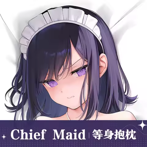 Anime dakimakura Mignon Chief Maid DIY Personalized Home Bedding Hing Body Pillow Cover Case Dropshi