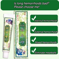 Meat ball hemorrhoids and external hemorrhoids mixed hemorrhoids stool anus itch swelling analgesic hemorrhoids cream