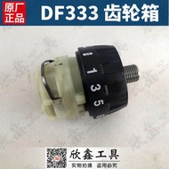 Makita Original Accessories DF333DSME HP333D Charging Drill Motor Gearbox Clamp Speed Switch Gearbox