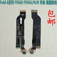 Suitable for Samsung Z fold 6 7 F9560 F956u F966 W25 Charging Tail Plug Cable USB Interface