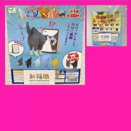 ♻️ ❗個別價錢在內容❗ 新箱識 🌟9月新貨🌟 現貨 行版 扭蛋 BANDAI 手塚治虫角色 坐下系列 全4款  / 麵包超人角色鐵路系列第3彈 全9款  / Sanrio角色掛杯擺設 /MOFUSA
