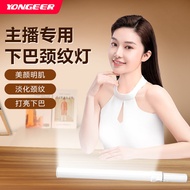 YONGEER Handheld rgb Stick Light Chin Neck Line Fill Light Beauty Live Broadcast Dedicated Portable 