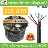 GLINK รุ่น GLG6007 (GLG-6007) สาย LAN CAT6 UTP CABLE ใช้ภายนอก BY N.T Computer
