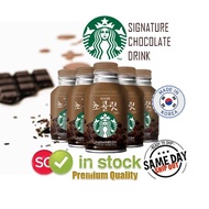 [STARBUCKS] KOREA SIGNATURE CHOCOLATE DRINK [275ML]