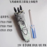 Philips Razor FT618 FT668 AT610 AT620 FT658FT688 Circuit Board Battery Accessories