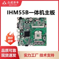 คอมพิวเตอร์อุตสาหกรรม Hexinhongjian11HM55เมนบอร์ดขนาดเล็ก ITX All-In-One แผงวงจรคอมพิวเตอร์988-Pin แล็ปท็อปรุ่น1st CPU I5i7