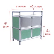 Rareitem【ส่งจากไทย】 ตู้กับข้าว มินิ ตู้กับข้าวอลูมิเนียม ชั้นวางของในครัว