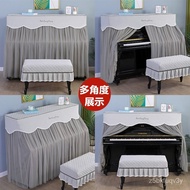 Q683Piano Dustproof Cover Full Cover Piano Cover Light Luxury Piano Cover Cloth Piano Stool Sets Full Cover Lace Simple