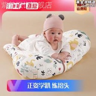 嬰兒趴趴枕學抬頭枕防吐奶斜坡墊寶寶安撫枕頭練習新生兒哺乳神器