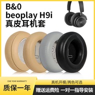 Suitable for BO B & O Beoplay H7 Earphone Case H4 H9 3rdGen Comfortable Version H9i Earmuffs Protect