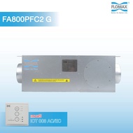 Flomax Clean Air Plus (Model FA800PFC2 G) เครื่องเติมอากาศบริสุทธิ์พร้อมไส้กรอง 3 ชั้น ราคาเฉพาะเครื