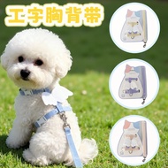 Tali Anjing Tali Dada Anjing Tali Dada Anjing Kecil Anjing Anjing Tali Anjing Gaya Tali Anjing Tali 