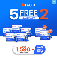 [โปร5แถม2] DLACTO PROBIOTIC ดีแลคโตะ โพรไบโอติกที่ได้จากธรรมชาติ กระตุ้นการขับถ่าย ลำไส้ดี...ชีวิตดี