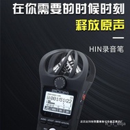 W-8&amp; ZOOM H1N Professional Digital Recorder Vibration PickupZOOM H1Upgraded Version Mobile Live Broadcast Slr Recording
