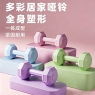 Dumbbell Ladies Fitness Equipment Household Small Fitness Small Dumbbell 1KG-3KG Pair Strength Train