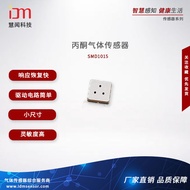 MEMS Acetone Sensor SMD1015 Acetone Sensor Breath Sensor Low Power Consumption Small Body4.6