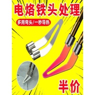 Smoothing 007 Handy Tool Head Plastic Repair Plastic Welding Crack Repair Tool Repair Welding Gun Sm