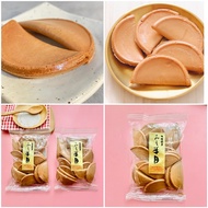 [Elephant Elephant Mommy] Japan Takeya Banyuki Miso Pancake Burn Japanese Biscuit Snacks Japanese Sn