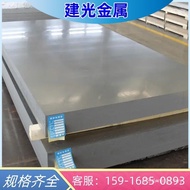 7050 7075 7475 6061 6063 6082 Aluminium Alloy Aluminium Rod Aluminium Plat Aluminium Jalur Aluminium