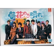 Japanese Drama DVD Boys Over Flowers Season 2 (2018) Vol.1-11 End