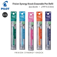 Pilot Frixion Synergy Knock Eraserable Pen (Synergy Tip) Refill (0.5mm) LFRF15 Limited Edition Domes