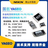 RL0402FR-070R5L Yageo Thick Film Resistor500mΩ 1% 62.5mW 0402Alloy Resistor Each K