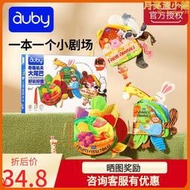 澳貝立體尾巴布書嬰兒可啃咬撕不爛玩具寶寶早教啟蒙觸摸書撕撕書