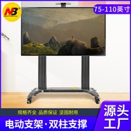 NB G85 Smart Electric Lifting All-in-One Mobile Stand Remote Control TV Column Stand Cart