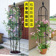 H-Y/ Flower Stand Lattice Limbing Rose Climbing Balcony Flower Column Rattan Stand Outdoor Flower Pot Flower Stand Garde