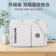 Asus Computer Bag Inner Bag Asus Tianxuan 4/5Pro Computer Bag 2024 Tianxuan 33 Air Gaming Laptop FX5