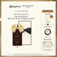 [CHRISTMAS SPECIAL] Jo Malone London - Special-Edition Myrrh & Tonka Cologne Intense - โจ มาโลน ลอนด